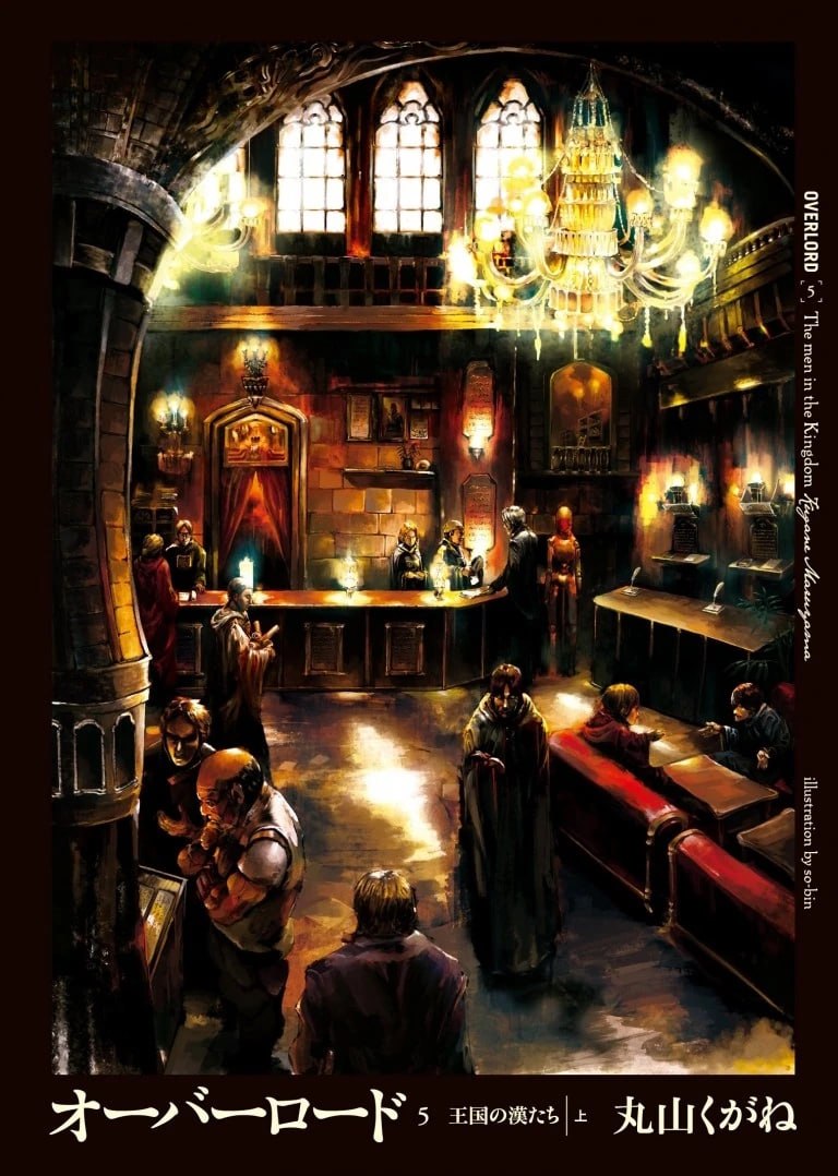 Audiobook card preview